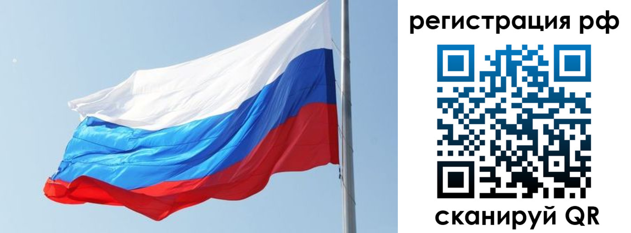 прописка иностранных граждан в Марий Эл