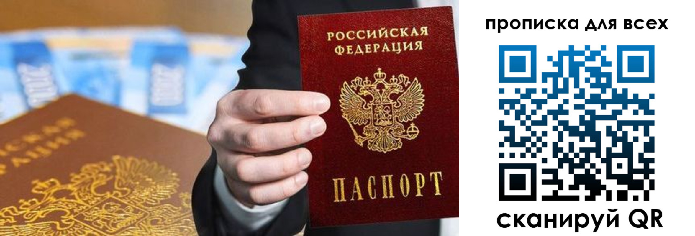регистрация для школы в Марий Эл